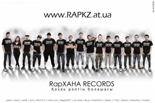 http://rapkz.at.ua/_ph/1/2/386524419.jpg